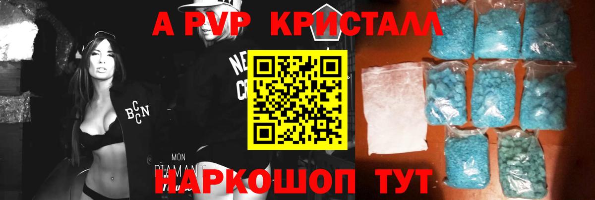 A PVP СК КРИС Советский