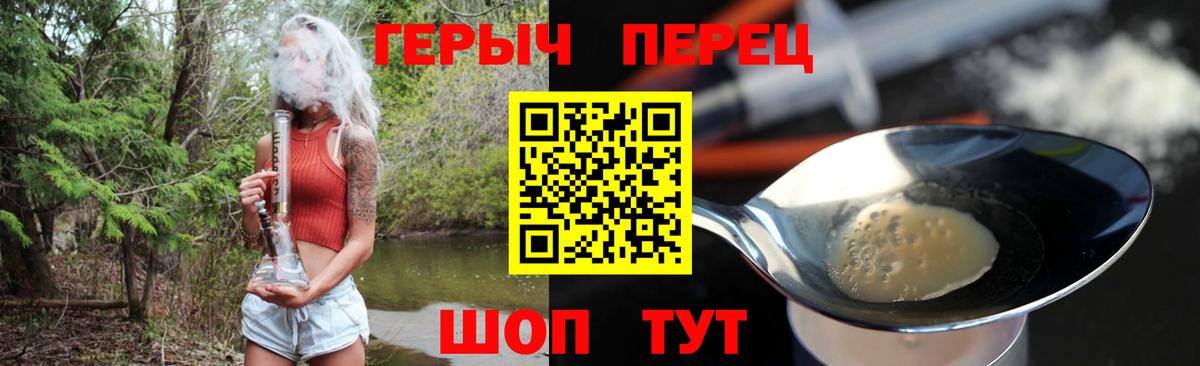 ГЕРОИН  ГЕРОИН афганец  Вход с VPN  Советский 