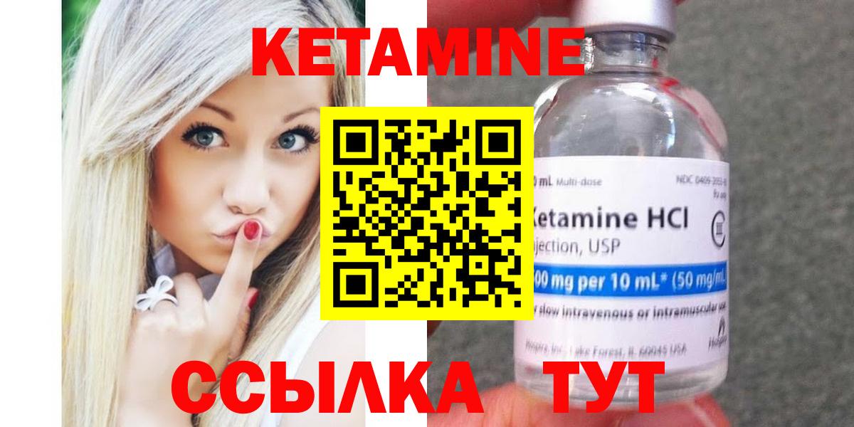 Советский  blacksprut зеркало  Вход с VPN  КЕТАМИН ketamine  КЕТАМИН ketamine 