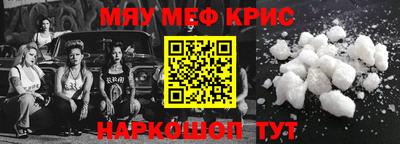 дживик Донской