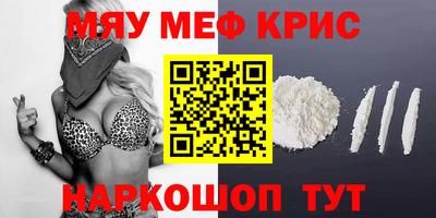 дживик Донской