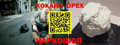 стаф Донецк