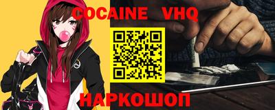 стаф Донецк