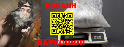 стаф Донецк