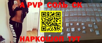 дживик Донской