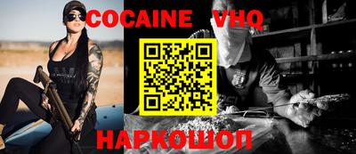 дживик Донской