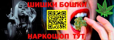 стаф Донецк