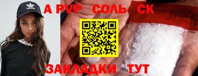 стаф Донецк