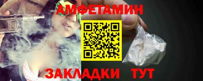 стаф Донецк