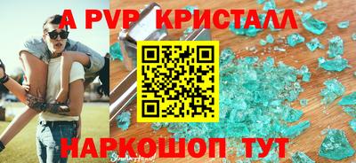 стаф Донецк