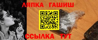 стаф Донецк
