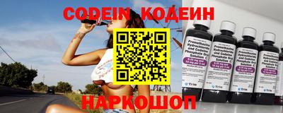 стаф Донецк