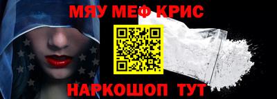 стаф Донецк