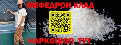 стаф Донецк