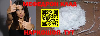 стаф Донецк