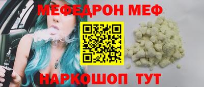 стаф Донецк