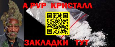 стаф Донецк