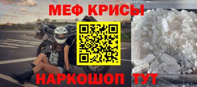 стаф Донецк