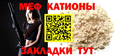 стаф Донецк