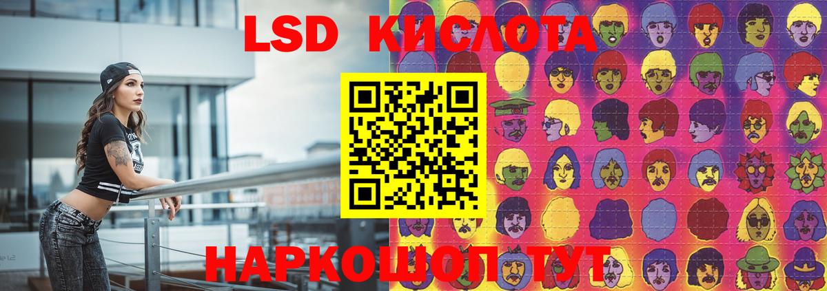 Советский  МЕГА как войти  Вход с VPN  LSD-25 экстази ecstasy 