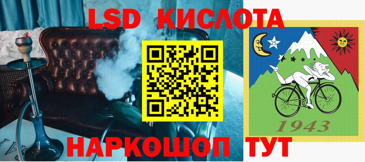 Наркотические марки 1500мкг Советский